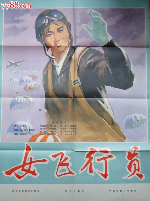 圣伊丽莎白学院文凭办理