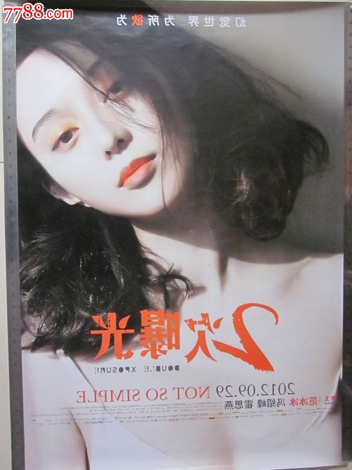 纽芬兰与拉布拉多省身份证怎么制作